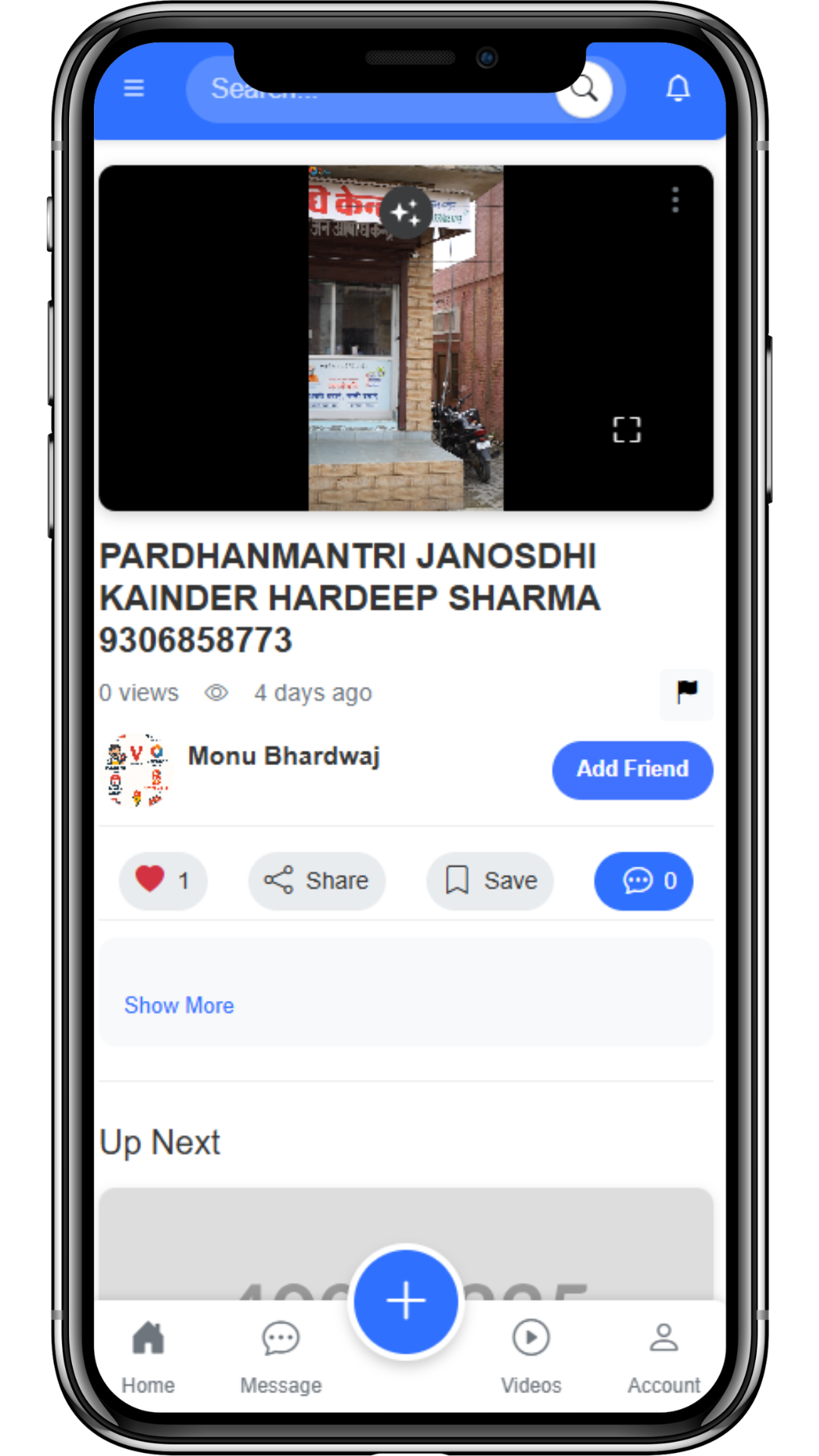 App Screenshot 4